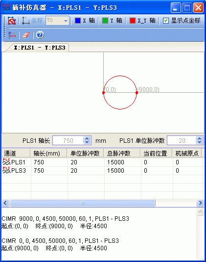 ����PLC���a���洰��