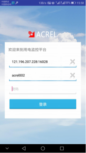 張家口安全生產(chǎn)委員會發(fā)布 “智慧用電”——電氣火災的克星1101.png