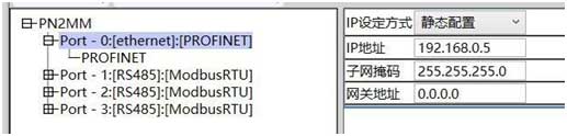 07 ��(w��n)(li��n)���g(sh��)Modbus�D(zhu��n)Profinet�W(w��ng)�P(gu��n).jpg