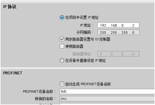 04 ��(w��n)(li��n)���g(sh��)Modbus�D(zhu��n)Profinet�W(w��ng)�P(gu��n).jpg