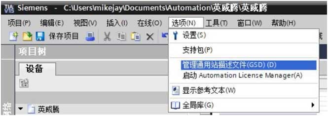 01 ��(w��n)(li��n)���g(sh��)Modbus�D(zhu��n)Profinet�W(w��ng)�P(gu��n).jpg