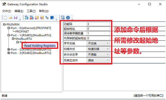 14 ��(w��n)(li��n)���g(sh��)Modbus�D(zhu��n)Profinet�W(w��ng)�P(gu��n).jpg