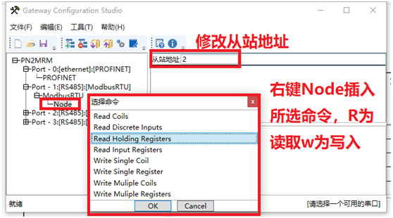 13 ��(w��n)(li��n)���g(sh��)Modbus�D(zhu��n)Profinet�W(w��ng)�P(gu��n).jpg