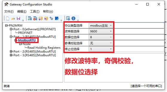 12 ��(w��n)(li��n)���g(sh��)Modbus�D(zhu��n)Profinet�W(w��ng)�P(gu��n).jpg