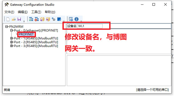 11 ��(w��n)(li��n)���g(sh��)Modbus�D(zhu��n)Profinet�W(w��ng)�P(gu��n).jpg