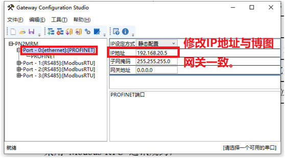 10 ��(w��n)(li��n)���g(sh��)Modbus�D(zhu��n)Profinet�W(w��ng)�P(gu��n).jpg