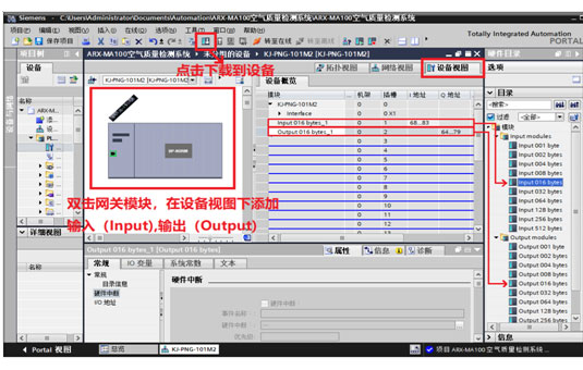 08 ��(w��n)(li��n)���g(sh��)Modbus�D(zhu��n)Profinet�W(w��ng)�P(gu��n).jpg
