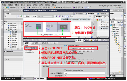 07 ��(w��n)(li��n)���g(sh��)Modbus�D(zhu��n)Profinet�W(w��ng)�P(gu��n).jpg