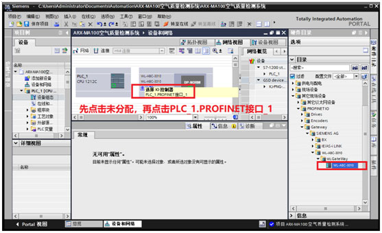 05 ��(w��n)(li��n)���g(sh��)Modbus�D(zhu��n)Profinet�W(w��ng)�P(gu��n).jpg