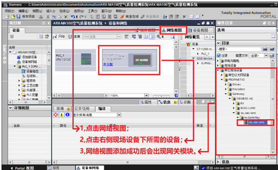 04 ��(w��n)(li��n)���g(sh��)Modbus�D(zhu��n)Profinet�W(w��ng)�P(gu��n).jpg