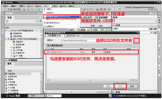 03 ��(w��n)(li��n)���g(sh��)Modbus�D(zhu��n)Profinet�W(w��ng)�P(gu��n).jpg