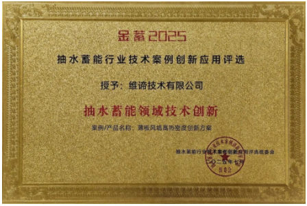 QQ20250808-101541.jpg