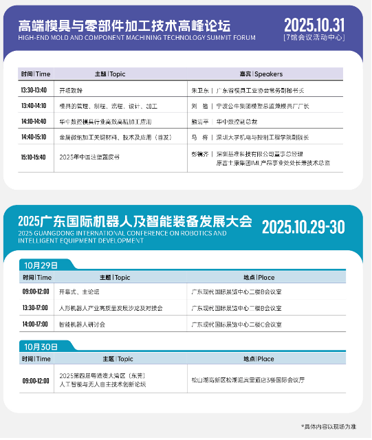 QQ20251024-170514.jpg