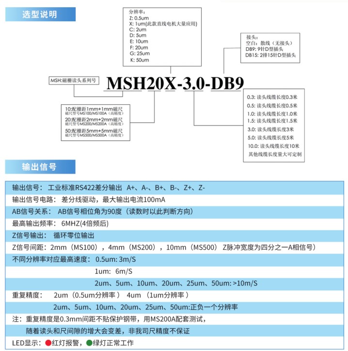 MSH-2.jpg