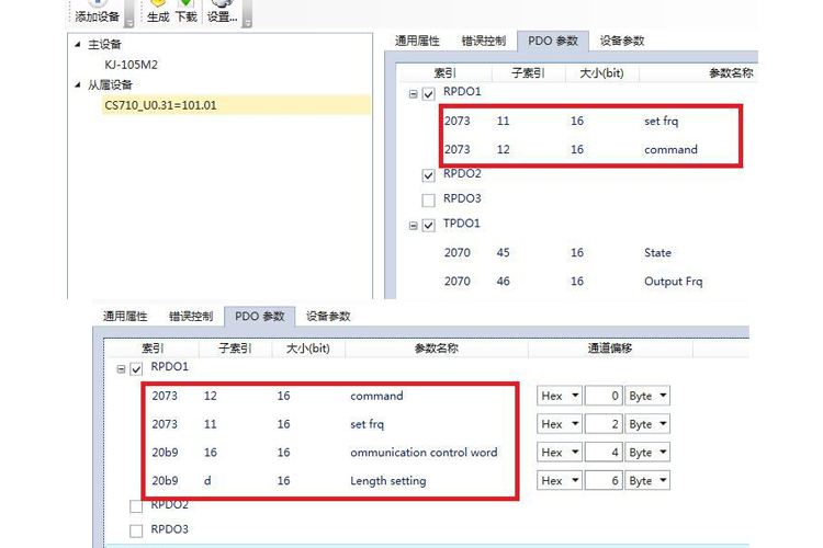 CANopen�DProfinet2.png