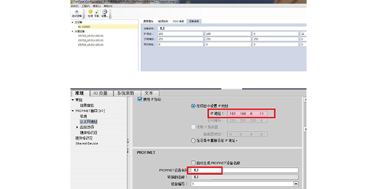 CANopen�DProfinet5.png