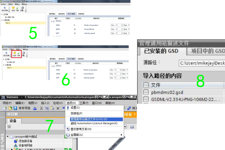 Profinet�D(zhu��n)CanOpen�W(w��ng)�P(gu��n)-2.png
