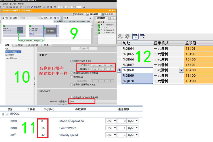 Profinet�D(zhu��n)CanOpen�W(w��ng)�P(gu��n)-3.png