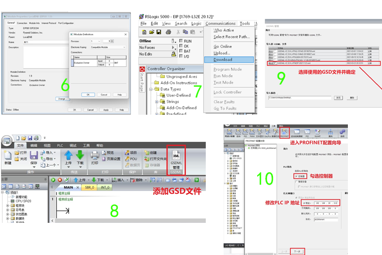Profinet�DEthernetIP-2.png