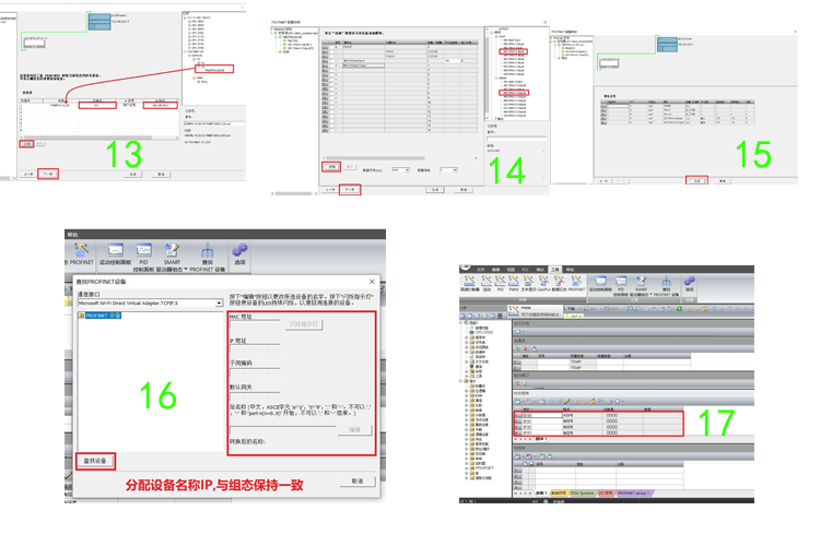 Profinet�DEthernetIP-3.png