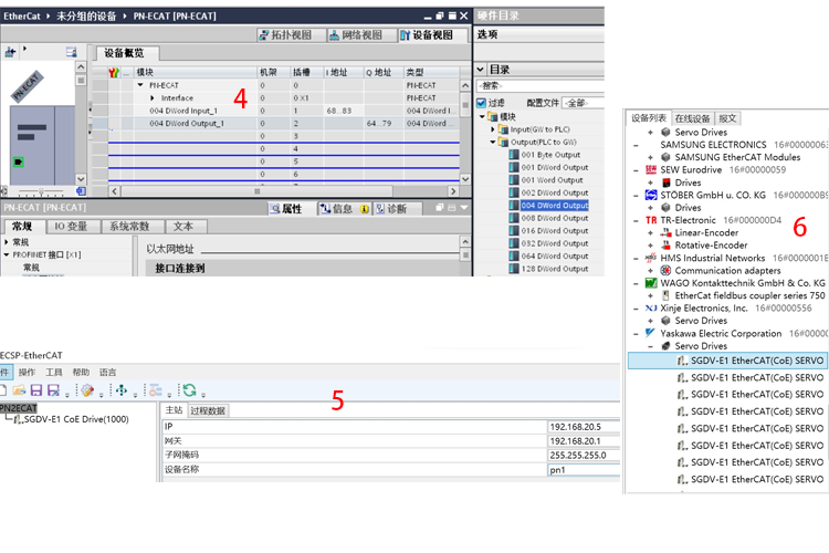 �_��EtherCat�DProfinet2.png