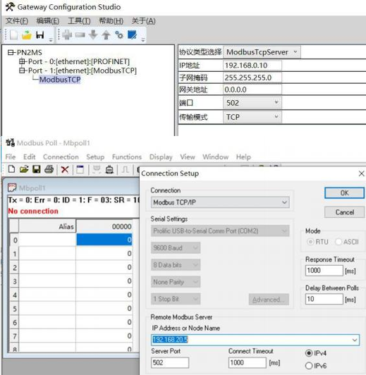 Profinet�D(zhu��n)ModbusTCP3.jpg