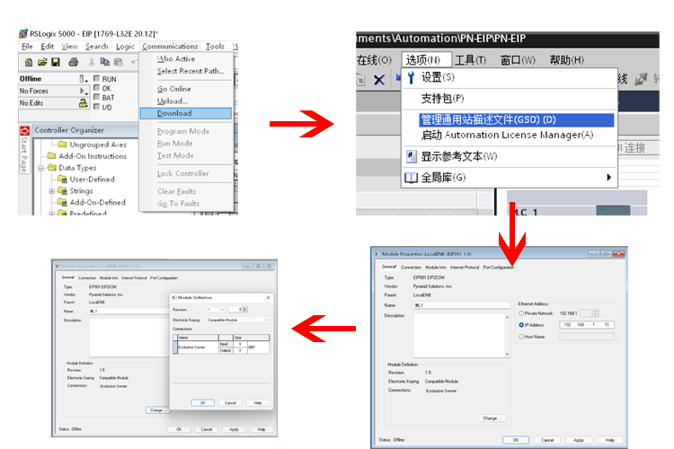 EtherNetIP轉(zhuǎn)PROFINET-2.png EtherNetIP轉(zhuǎn)PROFINET-2.png