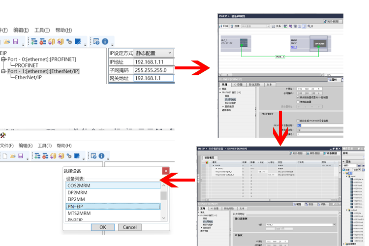 EtherNetIP轉(zhuǎn)PROFINET-3.png EtherNetIP轉(zhuǎn)PROFINET-3.png