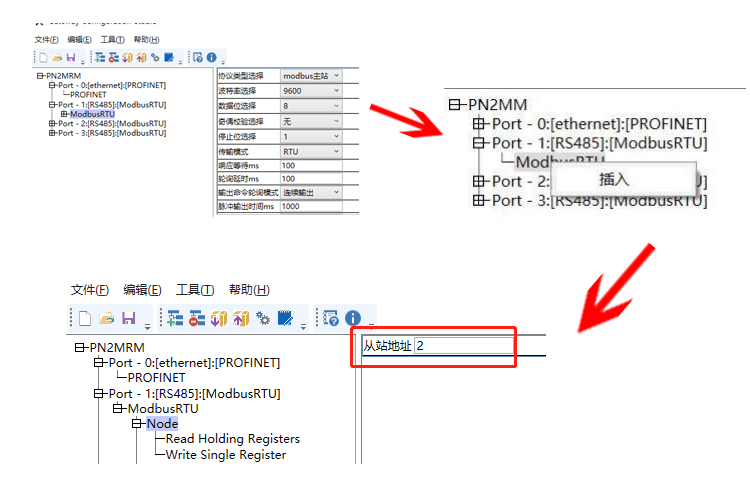 ModbusRS485�DProfinet-3.png