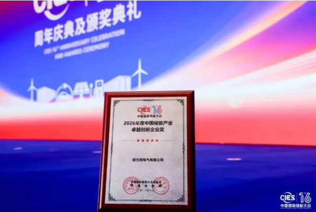 QQ20260814-171946.jpg